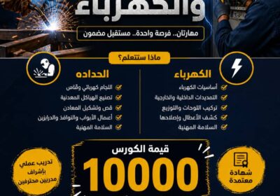 WhatsApp-Image-2026-05-05-at-10.00.37-PM-2