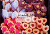 مخبوزات جاهزة