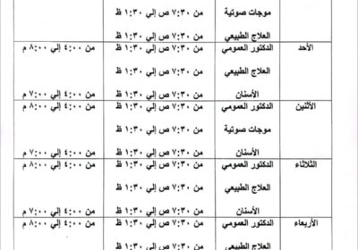 WhatsApp-Image-2026-05-09-at-9.07.32-AM