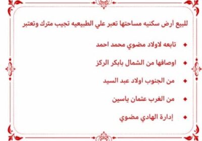 WhatsApp-Image-2026-05-29-at-8.52.38-AM