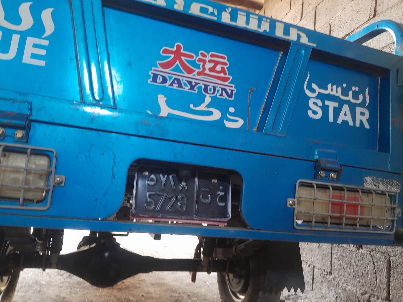 تكتك بلو استار 2022